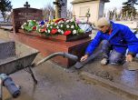 Гробарите ще празнуват на 11 май. Снимка: БГНЕС