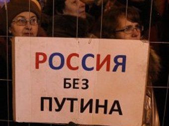 Нови демонстарции срещу Владимир Путин. Снимка: БГНЕС, архив