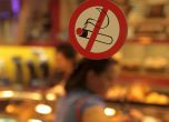 Протест в София срещу забраната за пушене