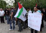 Демонстранти развяха знамето на "Фатах" в центъра на София