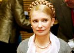 Арестът на Тимошенко е незаконен, реши съдът в Страсбург