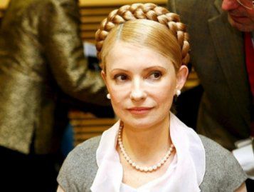 Юлия Тимошенко, Снимка: БГНЕС