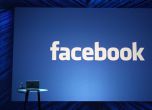 Създател на Facebook се отказва от американско гражданство