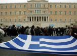 24-часова обща стачка в Гърция