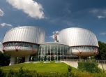 Европейският съд по правата на човека. Снимка: echr.coe.int