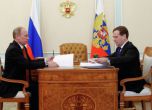 Владимир Путин и Дмитрий Медведев. Снимка: Reuters