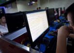 В Индия почина жената-компютър