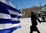 Гърците гласуват повторно за парламент
