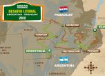 Dakar Series Desafilo Litoral