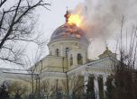 Българчета от Чикаго дариха пари за изгорелия храм в Болград