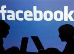 Фейсбук блокира опцията "разпознаване на лица" за Европа