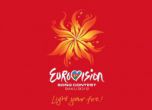 Няколко дни ни делят от финала на Евровизия 2012. Снимка: eurovision.tv