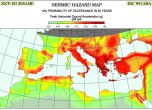 Балканите са сред една от най-сеизмичните зони в Европа. 