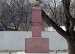 Паметник на Христо Ботев в Козлодуй