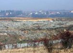 Парите за завод за боклука в София още са под въпрос