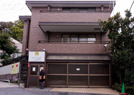 Сирийското посолство в Токио. Снимка:сorbis