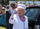 Кралица Елизабет ІІ, Снимка: БГНЕС