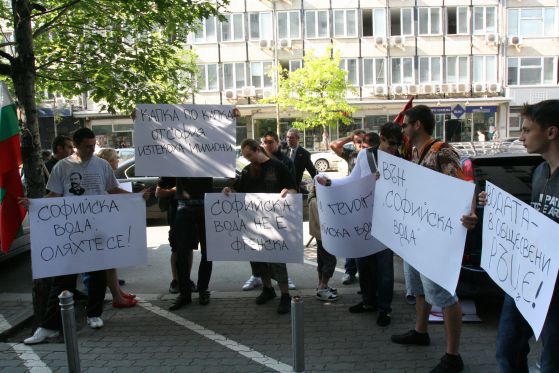 ВМРО, протест срещу Софийска вода.  Снимка: Сергей Антонов