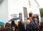 "Бедствие" и пред социалната служба в Перник