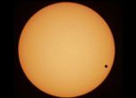 Венера се вижда като черна точка върху диска на Слънцето. Снимка: БГНЕС