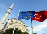 Турция замразява контактите си с ЕС 