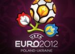 Великобритания и Холандия бойкотират Евро 2012