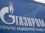 "Газпром". Снимка: ЕПА/БГНЕС