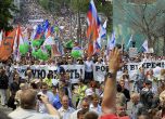 200 000 демонстранти в Москва: Путин вън! (снимки)