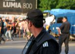 Протест на Орлов мост, 14 юни, 2012