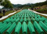 Босна осъди четирима за клането в Сребреница 