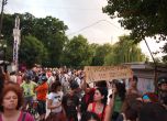 Шести протест тази вечер на Орлов мост