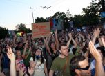 Протест срещу закона за горите в София, 15 юни 2012 г. Снимка: Сергей АнтоновСнимка: Сергей Антонов