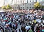 Протестът в София се отлага за 5 юли
