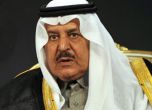 Почина принцът на Саудитска Арабия