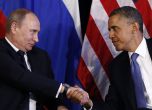 Владимир Путин и Барак Обама, Снимка: Reuters