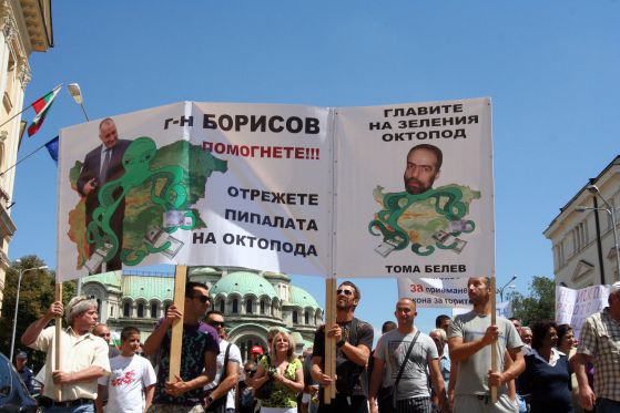OFFNews на живо: шествията в сърцето на София