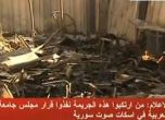 Трима убити при нападение срещу сирийска телевизия