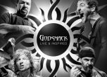 Godsmack отпадат от Sofia Rocks