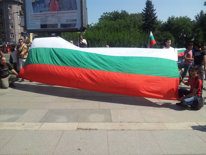 Националистите развяваха огромен трибагреник.