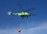 Хеликоптер и на пожара край Белмекен