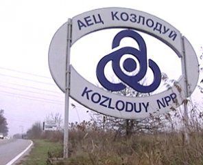 АЕЦ "Козлодуй". Снимка: БГНЕС