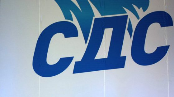 СДС избира нов лидер, Снимка: БГНЕС