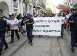 ВМРО излиза на протест в памет на Боби Райнов, Снимка: БГНЕС