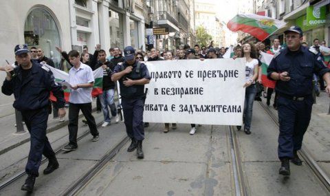 ВМРО излиза на протест в памет на Боби Райнов, Снимка: БГНЕС
