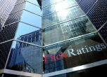 Fitch потвърди кредитния рейтинг на САЩ  