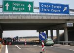 Откриват завършената магистрала "Тракия" на 12 юли