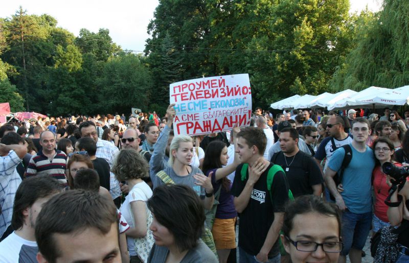 Протестът на Орлов мост, Снимка: Сергей Антонов