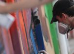 Графити фест събира млади творци в София