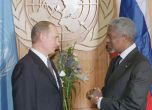 Путин и Кофи Анан се срещат в Москва 