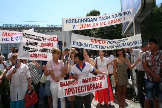150 собственици на аптеки на протест пред МЗ (снимки)